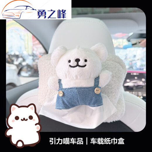 Line puppy car tissue box back chair hanging car tissue storage box cute star white line puppy tissue box