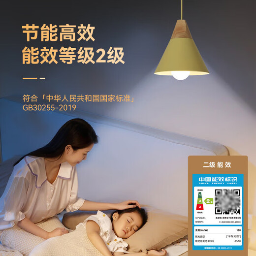 NVC LED light bulb bulb e27 large screw household commercial high-power light source energy-saving lamp 5 watt white light secondary energy efficiency