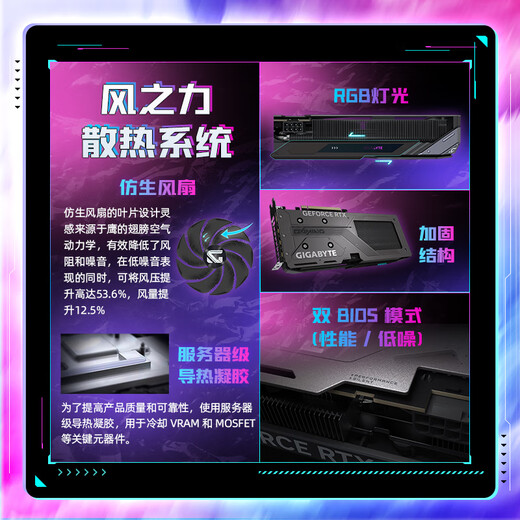 GIGABYTE 5060Ti 16G graphics card Magic Eagle GeForce RTX 5060 Ti Gaming OC 16G DLSS4 game e-sports design AI computer independent graphics card