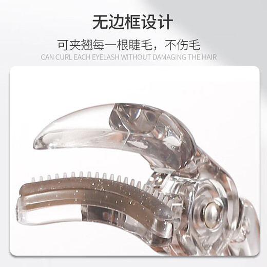 A curling comb wide-angle strip eyelash curler frameless transparent makeup long-lasting sunflower eye for women eyelash curler + mascara + eyeliner 1 piece