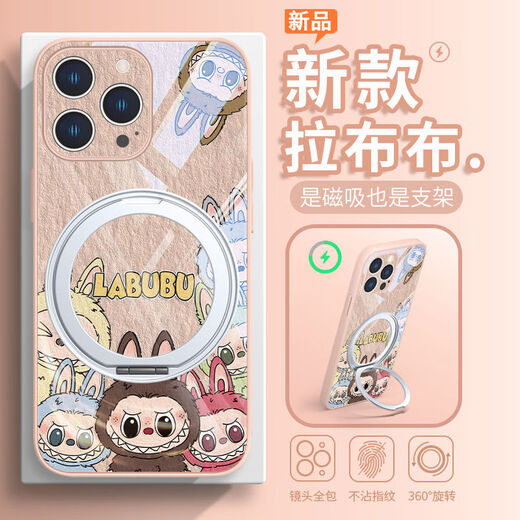 
Huaqiangbei preferable labubu Apple Xiaomi Huawei mate70 magnetic phone protective case iPhone16 360 suction bracket labubu-ZBL15867H iPhone16