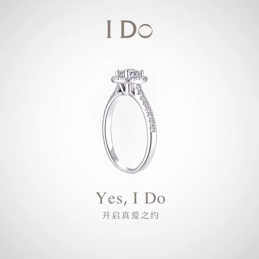 I Do platinum PT950 ring 1 carat diamond ring women's round bag cultivated diamond wedding ring proposal wedding gift for wife and girlfriend round bag-50 points diamond opening adjustable