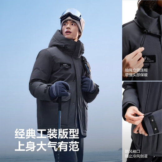 BOSIDENG's 25-year new 90 goose down extreme cold down jacket men's mall best-selling same style hooded thickened jacket B250242311 Trend recommendation Zhongshan Qing 5870 - Filling capacity + 9% - 700 + high loft goose down M 175/96A Weight about 130-140Jin Jin equals 0.5 kg