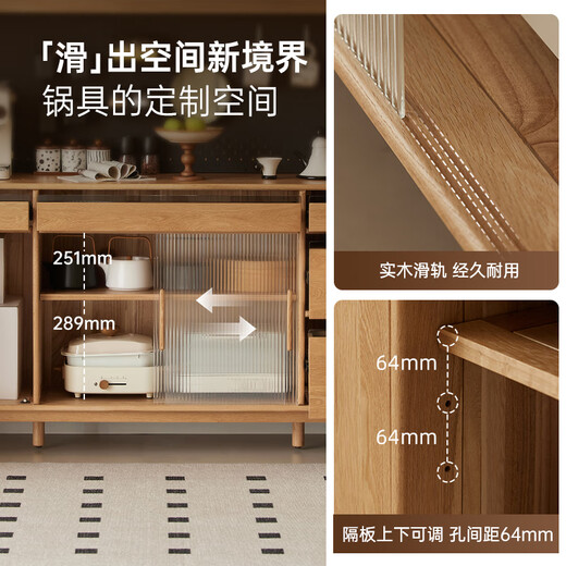 Original element solid wood sideboard integrated household modern simple storage cabinet white oak tea cabinet 1.8m with electric rail Q6142