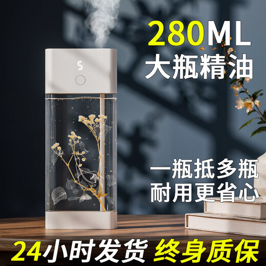 Aromatherapy machine automatic fragrance sprayer large capacity household bathroom toilet long-lasting deodorization rapid fragrance air freshener portable hotel room living room bedroom high-end fragrance lemon formal refill 280ML