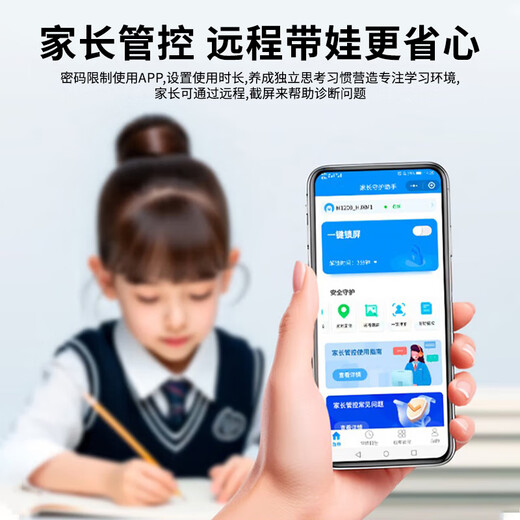 Zhuangyuanlang learning machine T610/N188 children's primary school to high school student tablet all-age eye protection tablet English tutoring machine teaching materials synchronized online class parent control upgraded version 256G Zhuangyuanlang N188