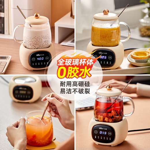 Bear Mini Health Pot Small One-person Tea Maker Flower Teapot Office Small Constant Temperature Health Cup 0.4L Full Glass Body Electric Heating Coaster Electric Stewing Cup for Girlfriend 0.4L YSH-Q04E5