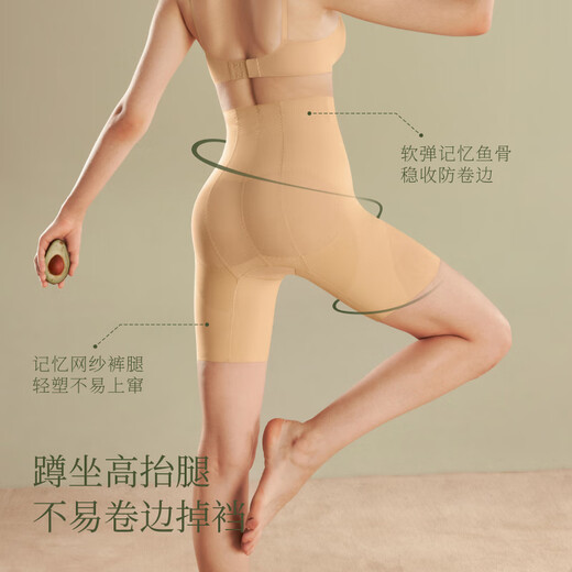 Sujiliangpin 3D tummy-tightening pants to lift buttocks for women, powerful postpartum waist-cinching tummy-tightening buttocks shaping pants, shaping high-waisted leggings