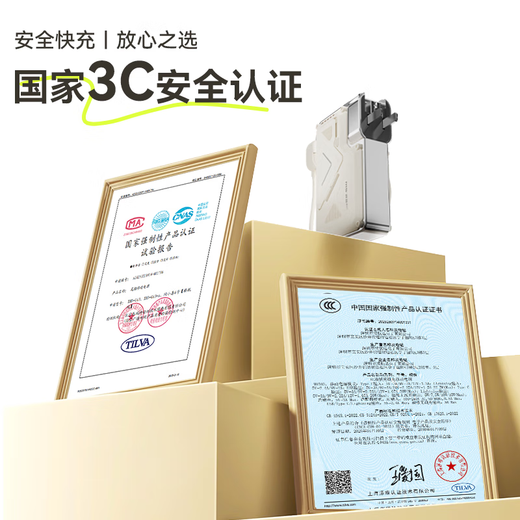 Suoying National 3C Certification丨Plug Power Bank 20000 mAh Can be used on airplanes 3-in-1 Apple 17 Magnetic Wireless Fast Charging Comes with Cord Mobile Power Super Large Capacity