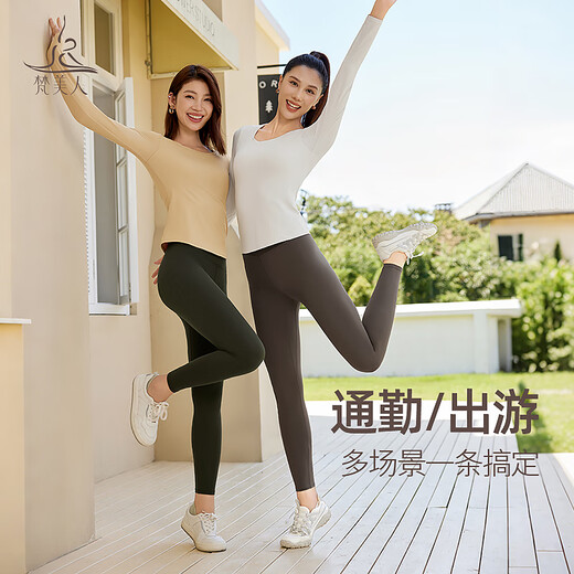 Van Beauty Yoga Pants Women's High Waist Hip-lifting Nine-Point Pants Naked Large Size Fitness Pants Pilates Training Wear Yoga Wear Gray XL