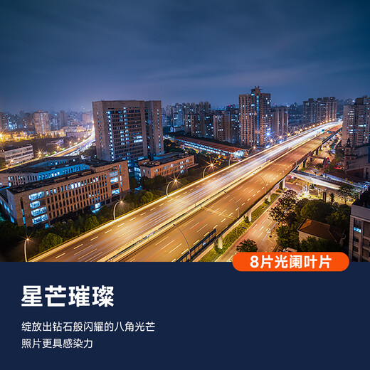 Xingyao Optical Brightin Star Xingyao 16mmF2.8 full-frame ultra-wide-angle scenery architectural starry sky micro-single lens Xingyao 16f28 is suitable for Nikon Z-mount