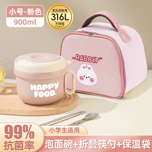 Qifeng 316 food-grade instant noodle bowl with lid, cutlery lunch box for primary and secondary school students, special for children to eat in the canteen, small noodle 0 points + folding chopsticks and spoon + thermal bag 9L