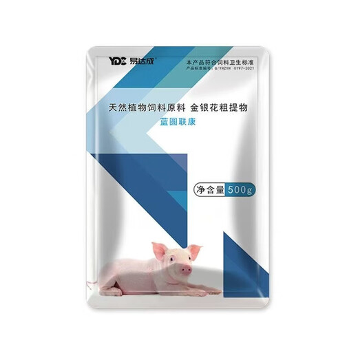 Lanyuan Liankang pig powerful purification blue ear ring swine fever genuine pig farm sterilization complete set of feed additives 5 bags