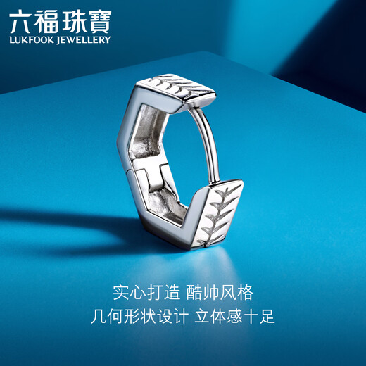 Lukfook Jewelry Platinum Series Platinum 950 Grass Pattern Earrings Men's Single Price EFT1P5C0001 2.36 grams (including labor cost 245 yuan)