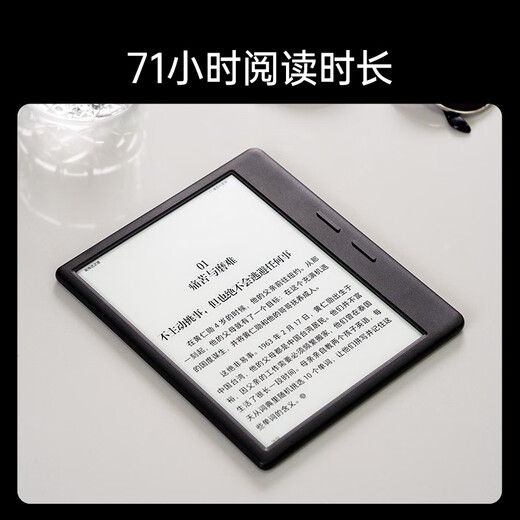 IReader new product launch Ocean5 Pro e-paper book 7-inch smart e-ink screen reader eye protection tablet learning reading book Ocean5 Pro Arctic White stand-alone