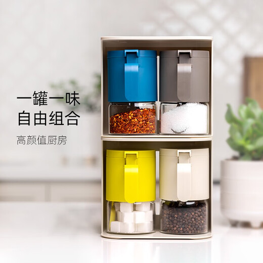 Seasoning Jar Kitchen Canadian Seasoning Jar Seasoning Box Salt Shaker Glass Seasoning Jar Moisture-proof Seasoning Box Pine Moon White + Glacier Blue + Morning Mist Gray + Starry Sky Blue