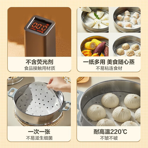 SUPOR household food-grade steamer paper, bun pad paper, steamed bun paper, steamed bun paper, cage paper, 100 sheets at a time, small steamer paper, diameter 10CM*100 sheets