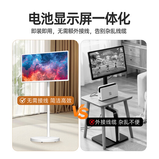 Eimio闺蜜机 随心屏4K 移动平板电视 AI语音长续航低蓝光护眼触控大屏显示器直播娱乐安卓无线投屏 礼物 【8+128G】4K/摄像头选配/32英寸