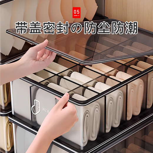 Zhifan Japanese underwear storage box to store socks artifact wardrobe home intimate clothing three-in-one compartment organizing box 3-piece set underwear + underwear + socks with cover