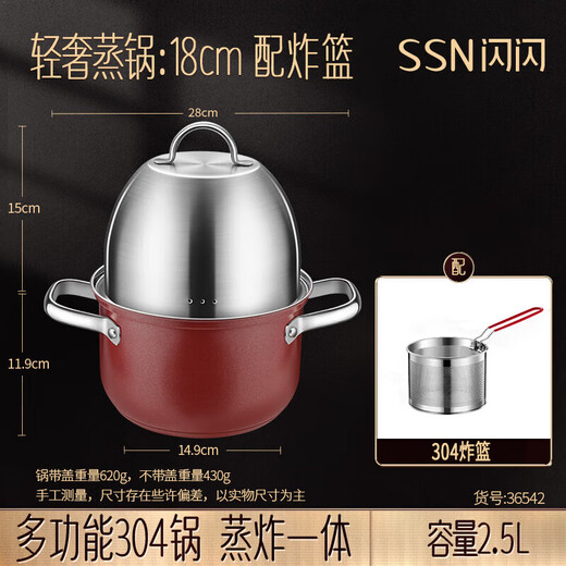 Shining Premium Fryer Household Small Fryer Small Deep Pot Fryer Stainless Steel Tempura Frying Skewers Pot with Filter Gas Small Fryer with Filter 18cm