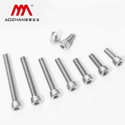 AOZHAN Industrial (AOZHAN) 304 stainless steel DIN912 hexagon socket full thread screws M3 *20 50 pieces/pack