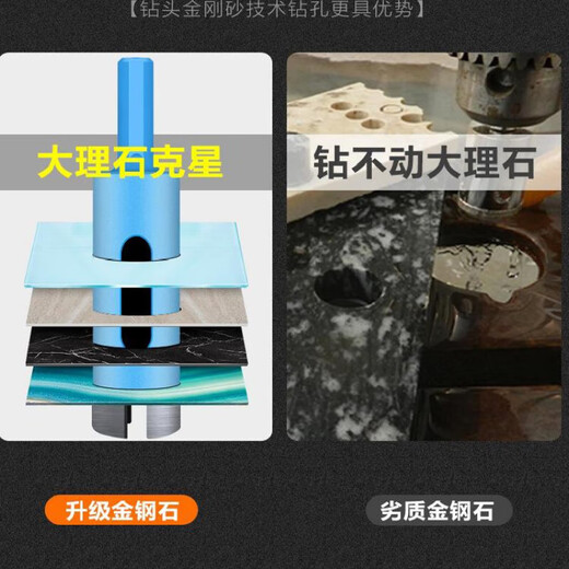 Mankun marble hole opener tile glass granite stone diamond special drill bit electric drill tile hole artifact 60mm