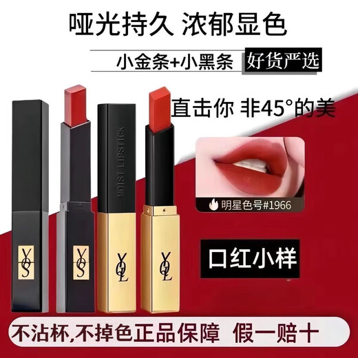 New Year's Day lipstick makeup set small gold bar lipstick 1966 black pink leather air cushion gift for wife and girlfriend lipstick gift box A package one