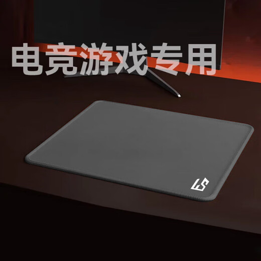 鼠标垫240*200*2MM高级感渐变色鼠标垫极简风莫兰迪电竞办公键盘桌垫子 魅影灰【240*200*2】