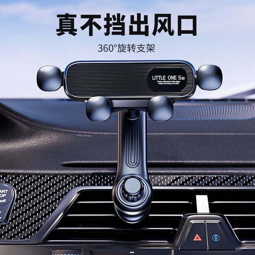 Haofanjie car mobile phone holder, the latest 2025 popular air outlet, high-end mobile phone navigation holder for cars, with extension rod on top, dedicated for horizontal and vertical air outlets