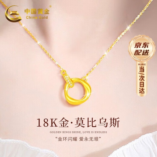 CHINA GOLD Möbius Ring 18K Gold Necklace Women's Topaz Set Chain Birthday Gift for Girlfriend 18K Gold Möbius Double Ring Necklace