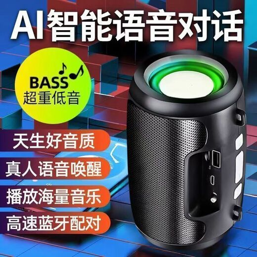 Comes with 8000 songs, new wireless Bluetooth subwoofer audio AI smart large volume and high quality mini speaker, super equipped AI with 9999 songs + human-computer dialogue, platinum black, factory direct sale, free charging cable