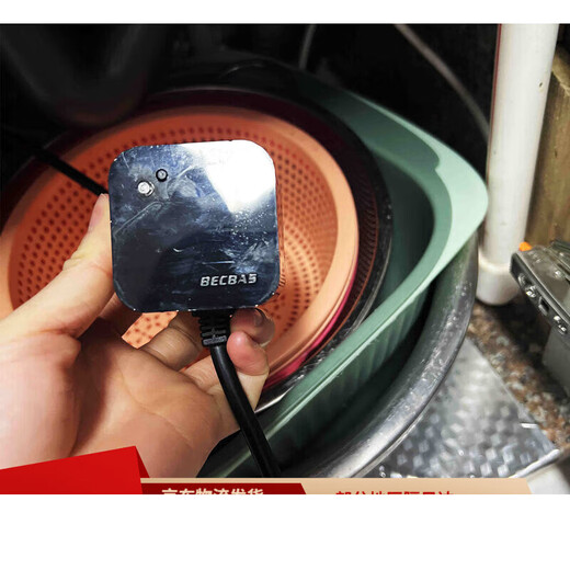 Baker Bass garbage disposer wireless switch food grinder original Bluetooth control remote control plug is black and white