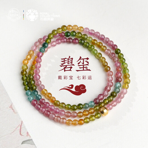 Potala Palace Tourmaline 925 Silver Multi-circle Bracelet Necklace Birth Year Transfer Beads Ball Bead Bracelet Birthday Gift for Men and Women