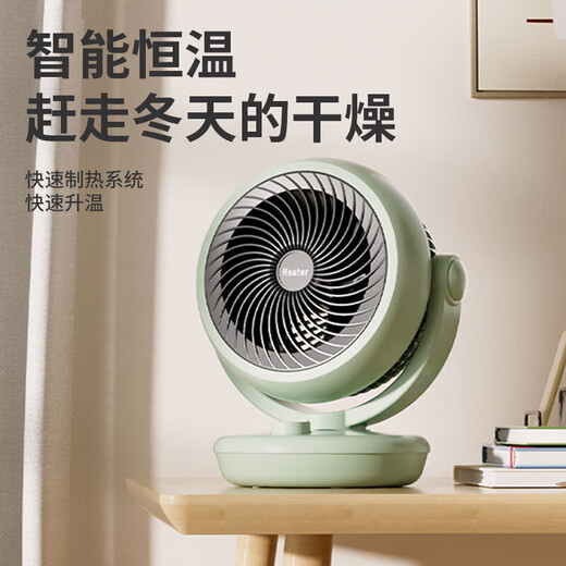 Household fan heater, home dressing room, heating and cooling fan, dormitory energy-saving portable hot air fan, non-heating model, white + refreshing cold wind + energy-saving silent