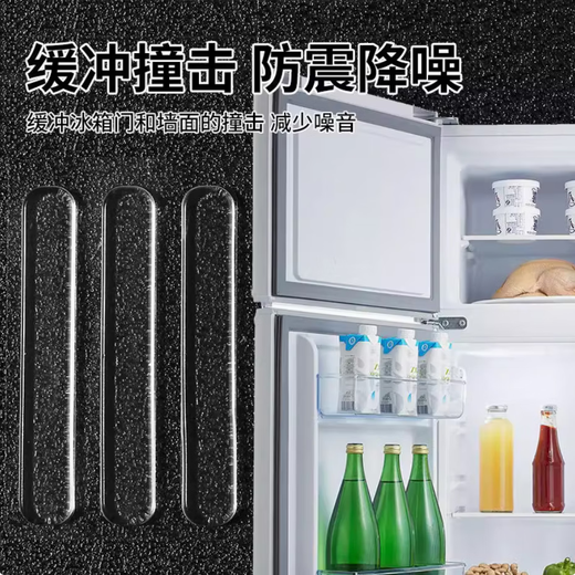 Transparent silicone anti-collision strip, silent mat, sweeper, refrigerator door sticker, door handle, table coffee table, children's anti-collision protection sticker, traceless sticker, environmentally friendly countertop anti-collision sticker, silicone sticker, 10 pack, universal, 63*10*2mm