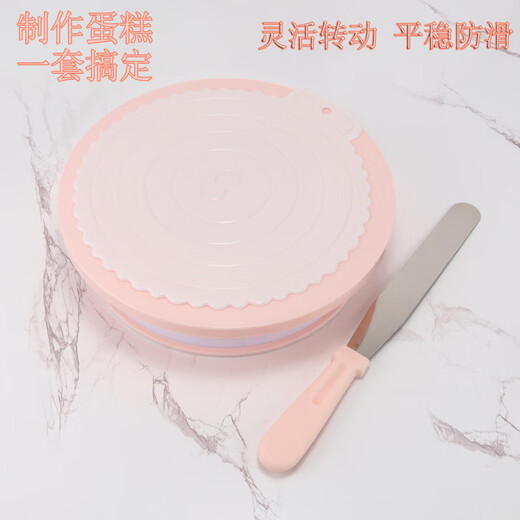 RSRDDY cake turntable cream decorating table home-made cake chiffon cake base rotatable birthday baking tool Nordic pink