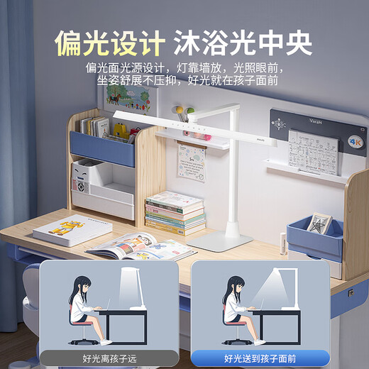飞利浦护眼台灯 5A级学生儿童学习专用led阅读灯 全光谱高显色床头灯 【近视防控认证】 5A级护眼认证