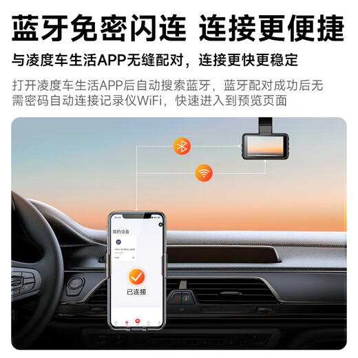 Lingdu driving recorder BL990X 4K HD mobile phone wireless interconnection hidden wire-free vehicle parking monitoring
