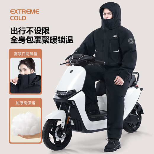 Beimei One-piece Cycling Suit Electric Vehicle Motorcycle Cotton Suit Fishing Winter Waterproof Wind Warmth Thickened Outdoor Coldproof Suit Light Gray 3XL