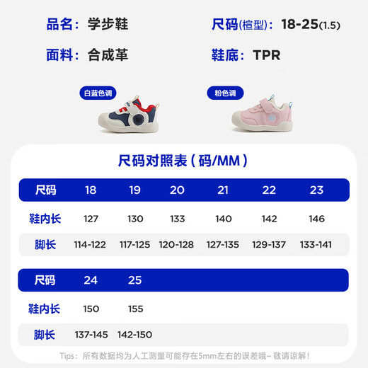 Mini Bala (minibala) winter velvet warm 25 years new baby toddler shoes boys cotton shoes girls velvet casual shoes