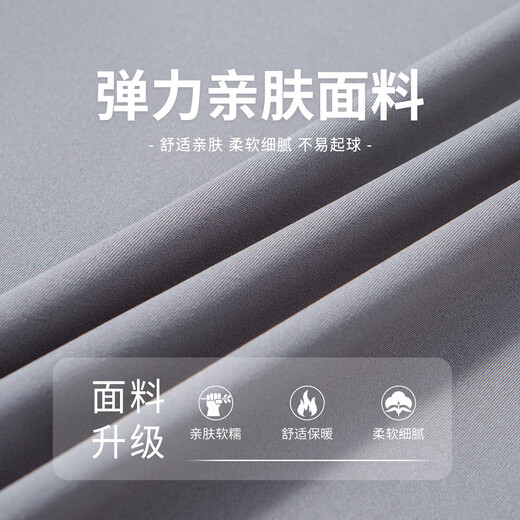 Hodo six-dimensional stretch high-end seamless autumn and winter men's long-sleeved shirts comfortable shirts men's light business shirt jacket