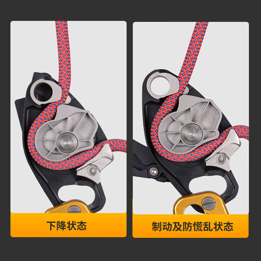 Gorm anti-panic hand-controlled descender G9 outdoor climbing speed drop high-altitude work protector slow descent device GM9279 G9Pro descender (anti-panic version) pre-sale