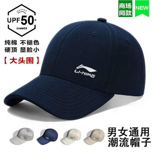 New baseball cap for men for all seasons, pure cotton hat, quick-drying, versatile, face-showing small peaked cap for men and women, group purchase and customization, off-white pure cotton, four seasons, one size fits all, same size for men and women, size can be adjusted 53-62cm