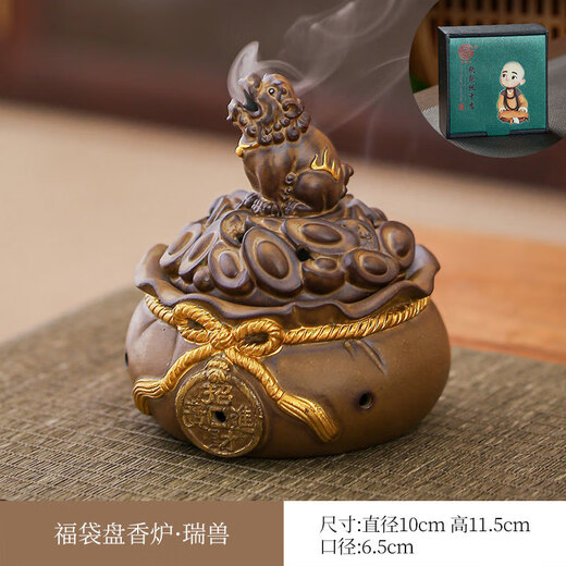 Shi Jin Tea Pet Incense Burner Two-in-one Ceramic Incense Road Antique Incense Furnace Tea Ceremony Golden Toad Incense Furnace Retro Ornaments Plate Incense Burner Sandalwood Lucky Bag Plate Incense Burner - Auspicious Beast + 20 Plate Goose Pear Tent Incense