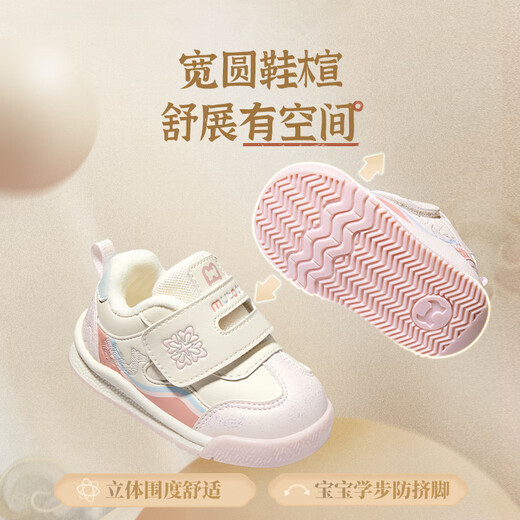 Shepherd boy Dunhuang Museum co-branded baby shoes 2025 winter new soft-soled toddler shoes for girls and plus velvet cotton shoes for men Huacai powder 20 shoes inner length 14.5cm/suitable for feet 14.0cm