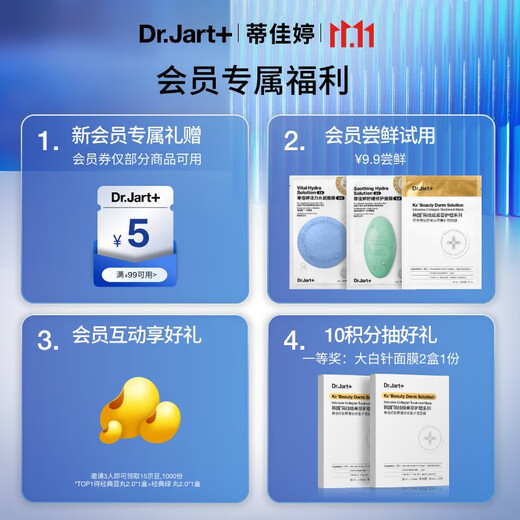 Dr.Jart Silver Tube BB Cream 40ml Single SPF50+ Concealer Sunscreen Isolation Naked Makeup Invisible Pores Birthday Gift