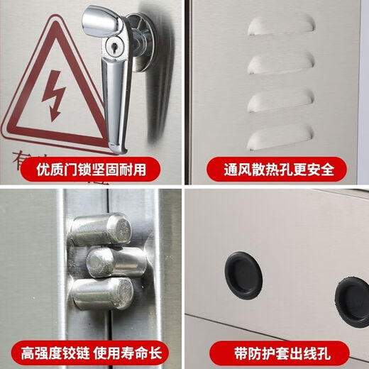 Junction box, outdoor stainless steel distribution box, household rainproof box, electric meter box, foundation box, car charging pile protection box, new energy 201 stainless steel without guide rail 300*400*200 indoor foundation box horizontal style
