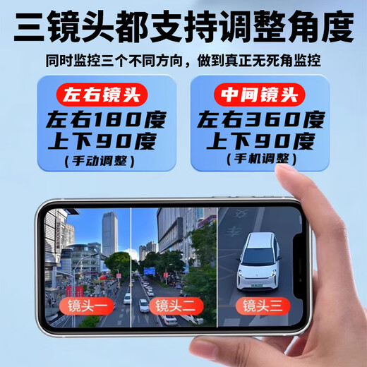 Shenshijie Solar-Monitorkamera, lebenslang ohne Aufladen, 360-Grad-Panoramablick für zu Hause, keine toten Winkel, wasserdicht im Freien, kein Strom, kein Netzwerk, Handy-Fernbedienung, kein Anschließen erforderlich, kein WLAN erforderlich, kein Aufladen, echte Drei-Linse, Drei-Rotations-Fernüberwachung, Tag und Nacht ultraklar, Vollfarbe, Solarenergie