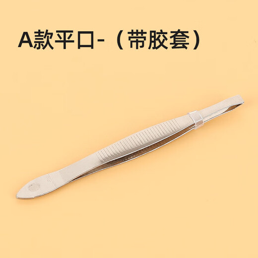 Pet cleaning flea tweezers, cat clips, grate clips, universal flea removal and dog cleaning tools for cats and dogs, 2 pet tweezers - flat mouth + oblique mouth