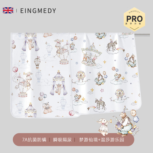 Inmidi Diaper Mat for Baby Summer Water Breathable Washable Overnight Type A Diaper Large Size Sheet Aunt Mattress 2 Pack Dreamland in Wonderland + Windsor Amusement Park _-Two sheets are more convenient for changing and washing 180x200cm